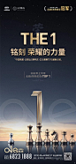 @木兰花開日，∈点击进入主页，有更多地产主画面/主KV/高端地产/高端主画面/主视觉