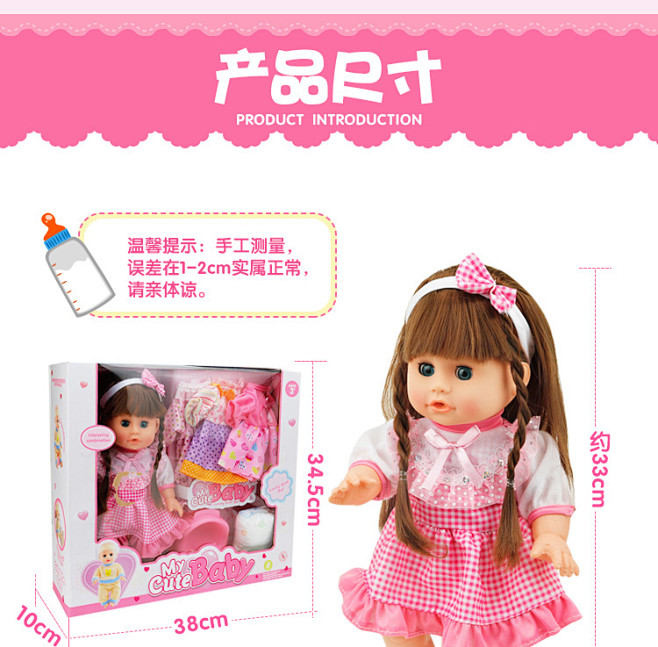 智能仿真婴儿洋娃娃说话喝水尿尿睡眠宝宝女...