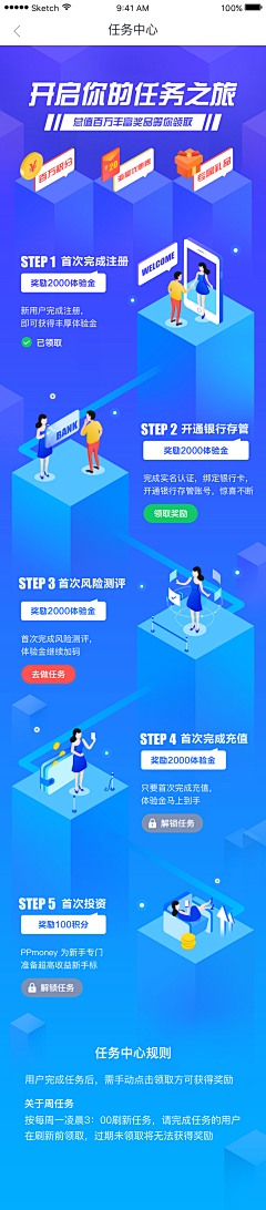 x笑笑x采集到手机ui界面