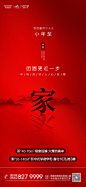 小年