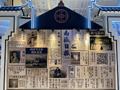 yun012采集到民国