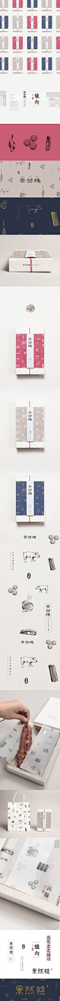 台湾茶品牌京盛宇品牌+包装设计 更多.....@Jacquelinebaby采集到VI賞(127图)_花瓣平面设计