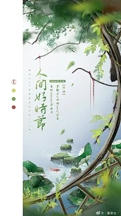 #古风海报# #歌曲海报#
·墨歌尘·的照片 - 微相册