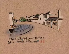 一位坚持绘画的景观设计师，这样的速写太棒了！《南都印象》
每个人心中，都有一种古镇情怀，流水江南，烟笼人家。而我眼中的江南是这样：“深瓦白墙，美人如水”。闭上眼是一副清秀的水墨画，能不忆江南？