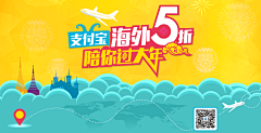 张改变采集到Banner-橙色&黄色