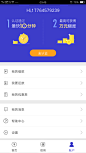 简单借款-账户