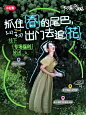 我们找了三片花海，给出门追花的你一个惊喜_1_本地薯_来自小红书网页版