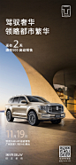 @坦克SUV 的个人主页 - 微博