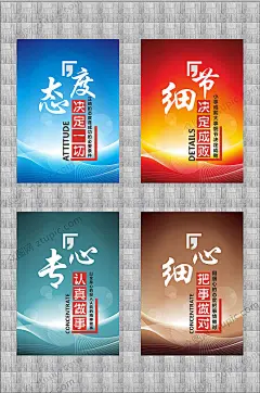 企业文化