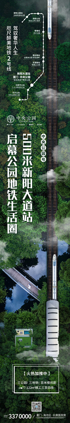 Daniel-6采集到大气高端微信长图