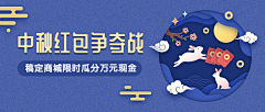 气球111111采集到线下物料