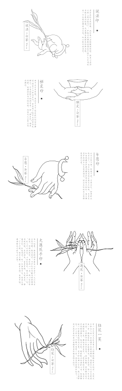 生活设计师小波子采集到形象墙