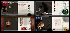 画册背景 茶 古典画册 水墨 宣传册 样册 #PSD##PSD模板# ★★★★★ http://www.sucaifengbao.com/psd/huace/
