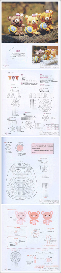 你猜我听懂了吗W采集到手工钩针刺绣