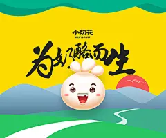 【抢30】小奶花内蒙古特产奶酪酸奶条奶片奶制品小包装更懂你-淘宝网