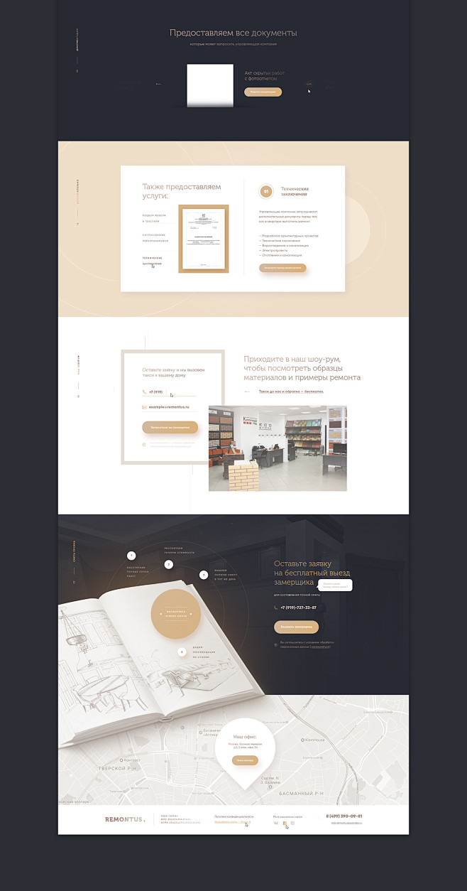 REMONTUS — Website t...