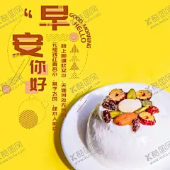 手机壁纸 【酷图网】手机壁纸,卡通壁画,手绘卡通封面,唯美壁画,漫画手绘,创意装饰画,客厅壁画,漫画插画,日记本封面,北欧挂画,手绘素材,可爱装饰画,创意插画,欧式装饰画,儿童房挂画,手绘元素,漫画素材,水彩画,可爱漫画,大自然油画
