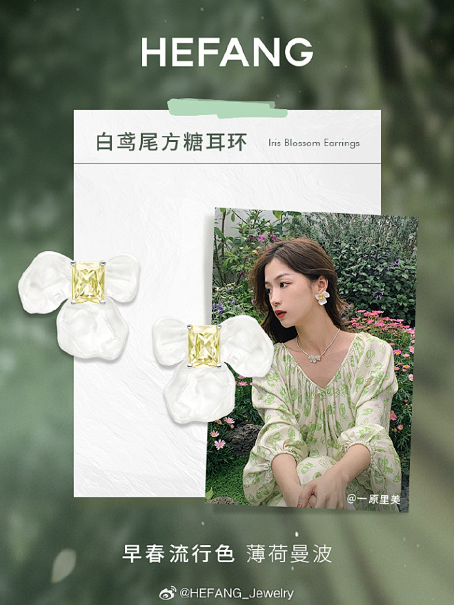 薄荷曼波 (4)
