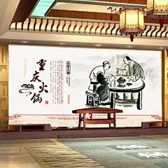中式传统复古壁纸串串香 火锅店酒楼麻辣烫背景墙 无纺布墙纸壁画-淘宝网