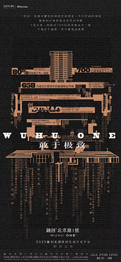 编号4518采集到版式