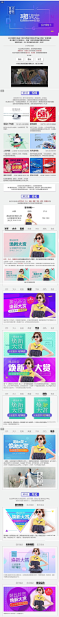 3招搞定banner海报的排版_是妖孽的小螃蟹_教程图片-致设计