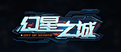 :墨染采集到W -文字字效