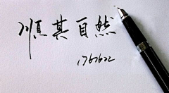 穿花棉袄的蛋蛋采集到文字的诉说