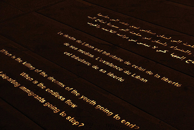 吉卜兰•韦图尼纪念馆 ----- 字体空...