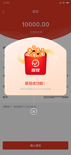 犹抱琵琶半遮面Fiona采集到个人