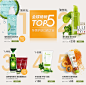 首页-伊夫黎雪旗舰店-- 天猫Tmall.com 仿科颜氏的 不过也挺不错的