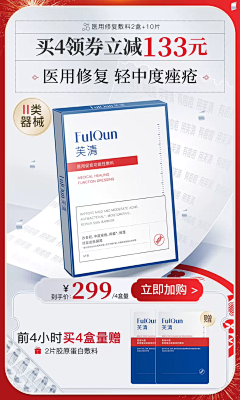 小侠-self采集到手机无线端