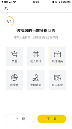 莱奥纳丶东采集到UI—登录注册流程