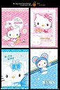凯蒂猫本本设计 最新本本设计 KT 文件夹 资料夹 小猫 文具设计 卡通设计 锁本 本本设计 凯帝猫 可爱猫 博灵品牌设计 PSD分层 笔记本设计 封面设计 日记本设计