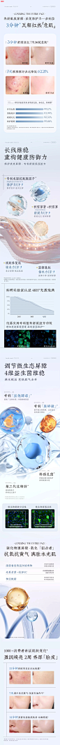 儒意b5精华液祛痘修印敏感肌修复舒缓泛红保湿滋润补水官方旗舰店-tmall.com天猫