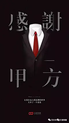 广告档案 | 2018年11月（小雪+感恩节专辑）朋友圈海报集萃 : 今天是小雪，长安没有落雪，所以我们在西安。