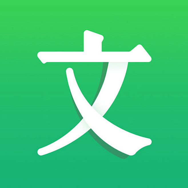 百度文库【图标 APP LOGO ICON】@ANNRAY!