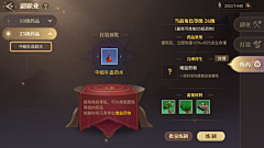 周末也上发条采集到D-斗罗大陆2绝世唐门