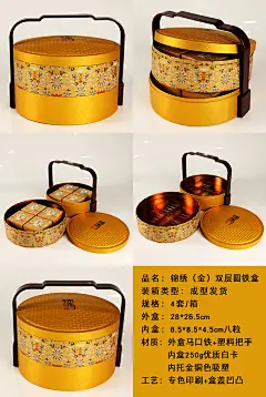 月饼铁盒子包装盒手提高档圆形高端大气中秋送人月饼礼品盒包装盒-淘宝网