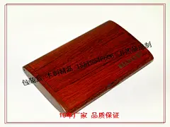 花梨木名片盒