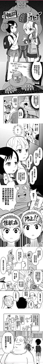 来自分享