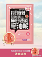 #618美不将就#谁会在618即将山穷水尽的时候，恶语相向却还掏出最后100块借你！这个人当然是你的中国好损友啊~每次耍宝都败下阵来，快送TA下方损友圈套盒让TA知道你的厉害！ 限量黑段子征集自网友黑智慧#陈学冬包你一年面膜#好损友我们一起变美吧！ ​​​​