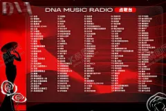 夜店酒吧点歌歌单表 【酷图网】海报,广告展板,夜店,酒吧,点歌,歌单表,