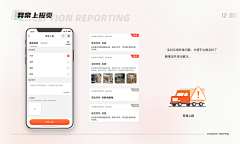 只对自己说谎的哑巴、采集到提案