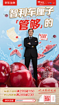 @有你的京东生鲜 的个人主页 - 微博