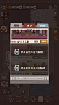 怪可爱的店