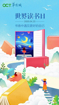 MOMOO-采集到图文