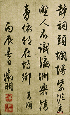 aoxcai采集到Z字