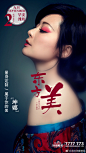 潍坊坤娜美容的照片 - 微相册