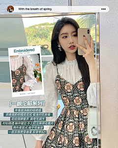硬核饼干采集到女装