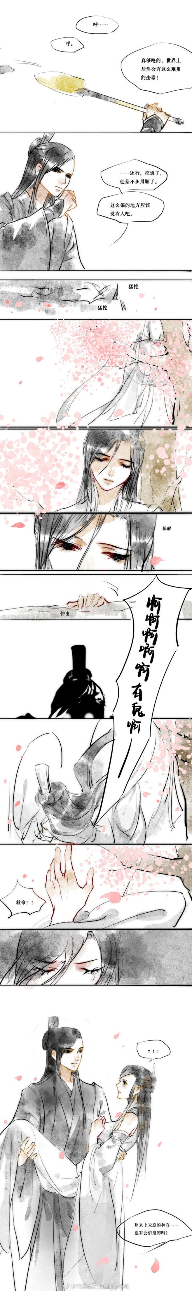#双玄# 只是因为那一年多看了你一眼。
...